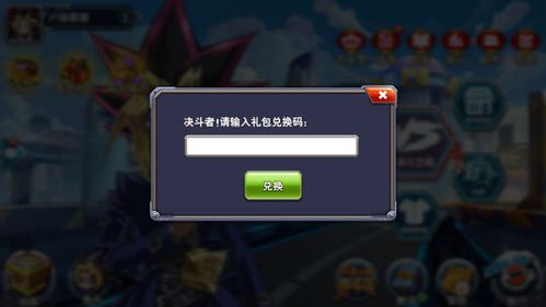 有没有决斗之城礼包兑换码（决斗之城礼包领取大全）