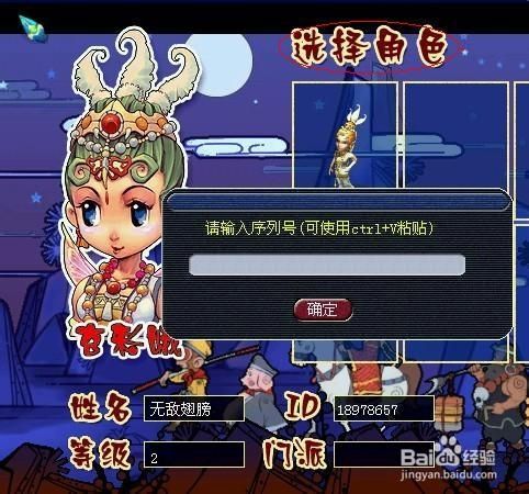 梦幻西游新账号礼包码（梦幻新账号礼包 都有哪些）