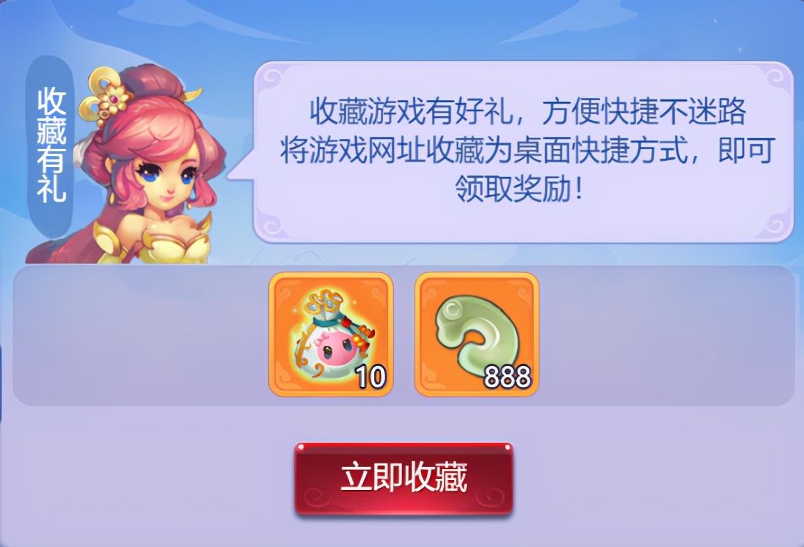 梦幻西游端游礼包码（梦幻西游端游礼包码在哪输入）