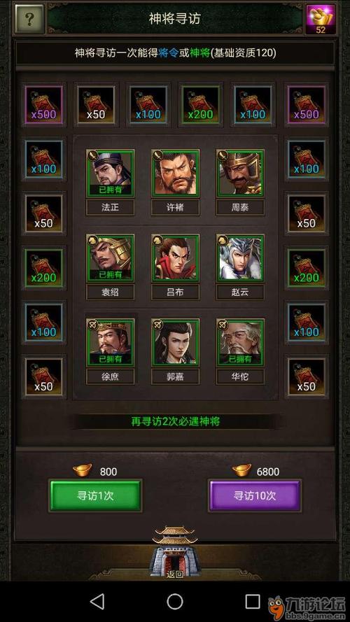 正统三国礼包cdkey（正统三国礼包领取入口）
