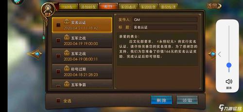 永恒纪元实名认证兑换码（永恒纪元礼包通用码）