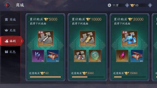 流行福蝶剑礼包码（流星福蝶剑大招）
