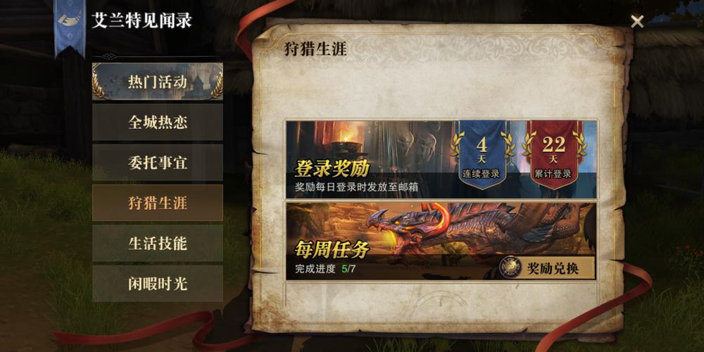 猎魂觉醒2023礼包码在哪里找（猎魂觉醒礼包激活码2020）