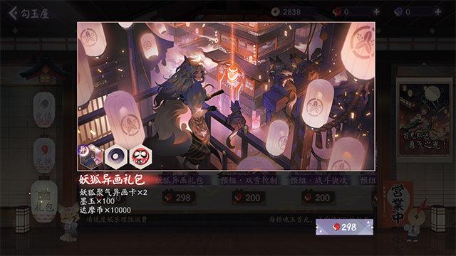 百闻牌礼包码（百闻牌礼包码最新）