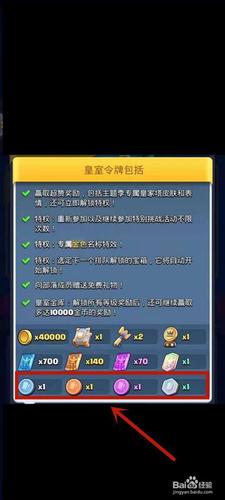 皇室战争兑换码CDKEY（皇室战争兑换码领取）