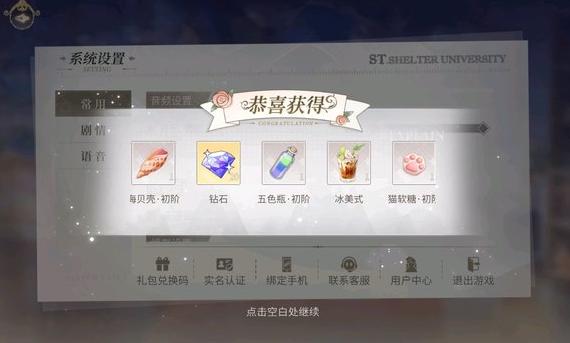 绘旅人礼包码2023（绘旅人活动）