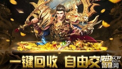 至尊传奇兑换码（至尊传奇兑换码贴吧）