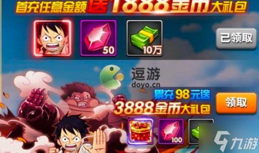 航海王强者之路礼包码（航海王强者之路礼包码怎么使用）