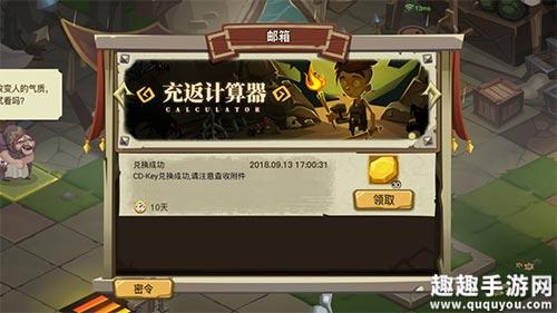 贪婪洞窟礼包码哪里输入（贪婪洞窟兑换码大全2020）