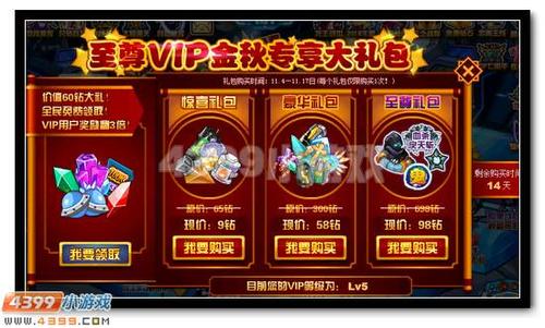 赛尔号手游11月礼包码（赛尔号手游兑换码大全免费2021）