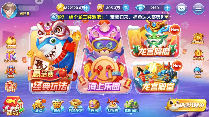 趣游捕鱼兑换码大全（趣游捕鱼怎么赚人民币）
