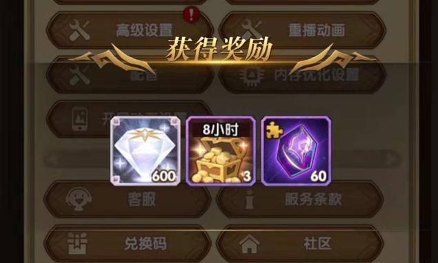 鉴于远征最新礼包码（鉴于远征音符）