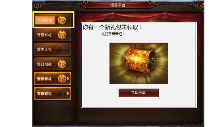 镇魔曲2023礼包码（镇魔曲激活码大全）