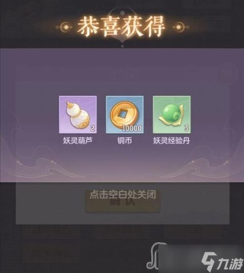 长安幻想礼包码霸哥666（长安幻想小说叫什么）