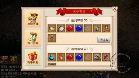 问道礼包兑换码（雷霆问道兑换码领取 免费）