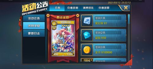 魔卡之耀礼包码（魔卡之耀新手攻略）