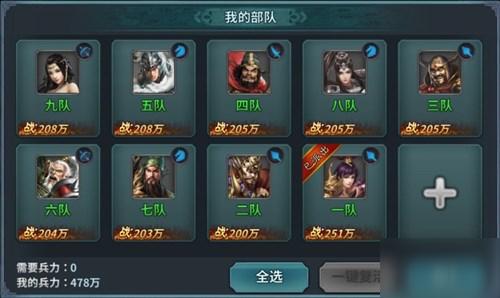 三国乱世100w资源礼包 (乱世三国兑换码最新2023 )