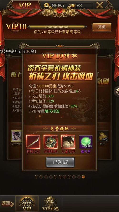 一刀传世如何快速升级