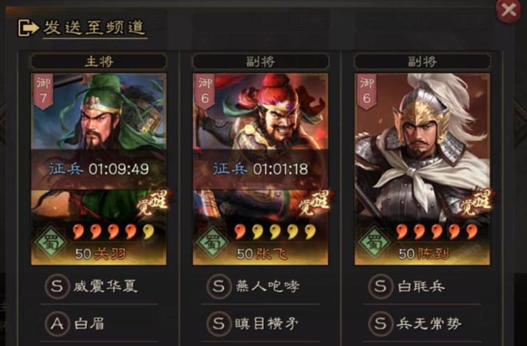 三国志战略版98选将是真的吗