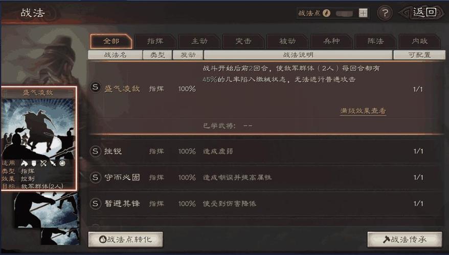 三国志战略版灵犀官方网站