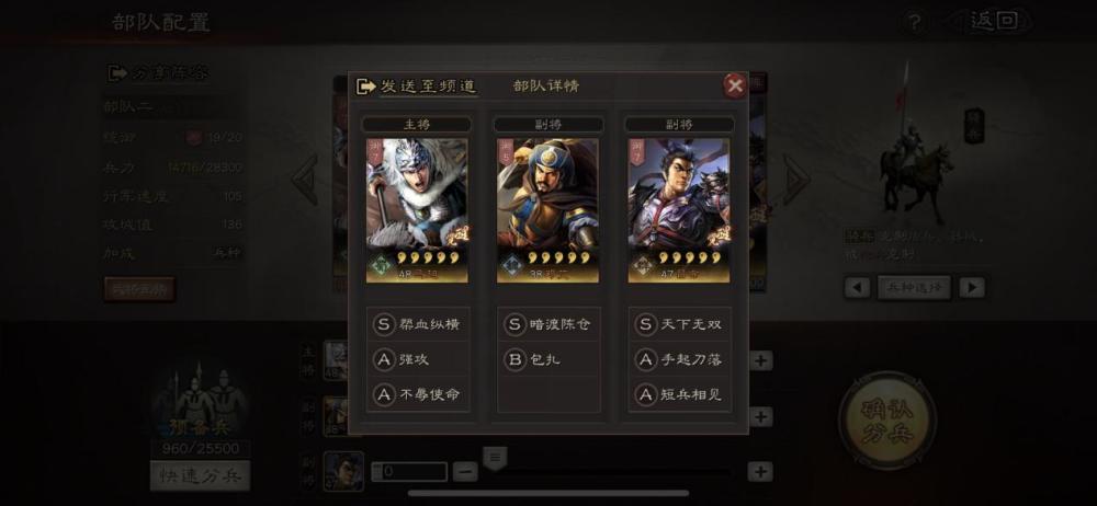 三国志战略版邓艾怎么用邓艾使用攻略