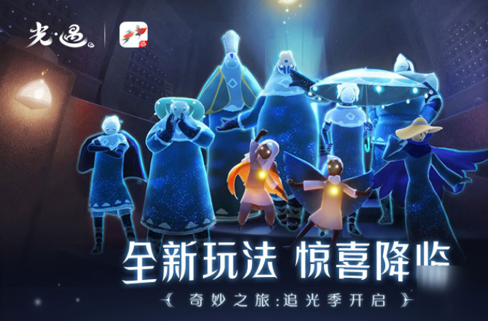 光遇祭奠视频 (光遇缅怀季什么时候结束 )