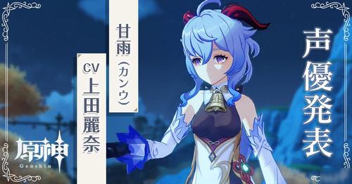 原神2.2版本复刻甘雨吗 (原神3.6会复刻甘雨吗 )