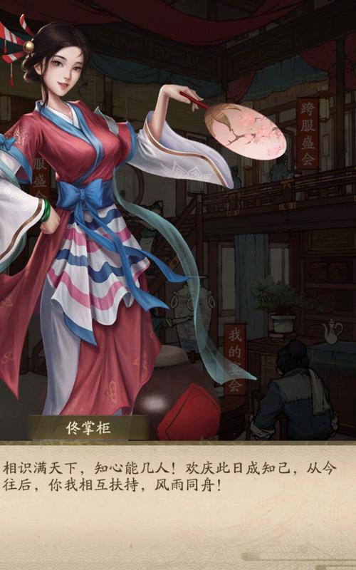 叫我大掌柜采茶女