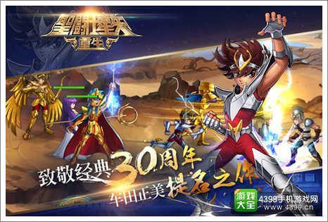 圣斗士星矢2021新年活动 (圣斗士星矢新春版兑换码最新2023 )