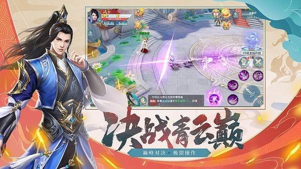 封神之怒逍遥天地兑换码