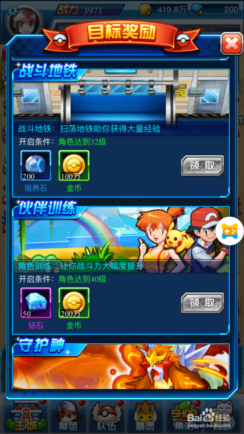 就决定是你了游戏