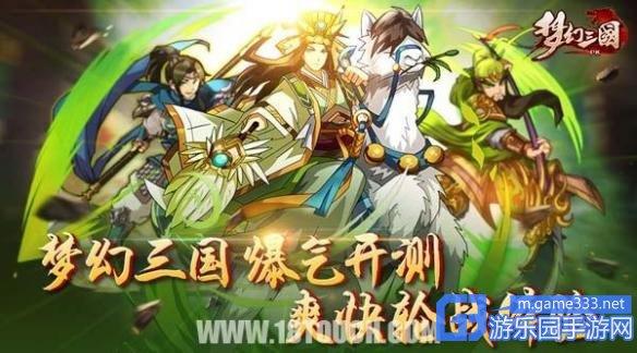 次元3内置cd (次元三国新手攻略 )