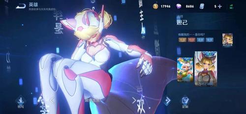 王者美少女什么时候更新 (王者荣耀美少女战士联动皮肤 )