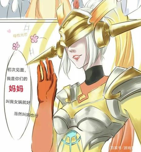 王者荣耀妈见打图片