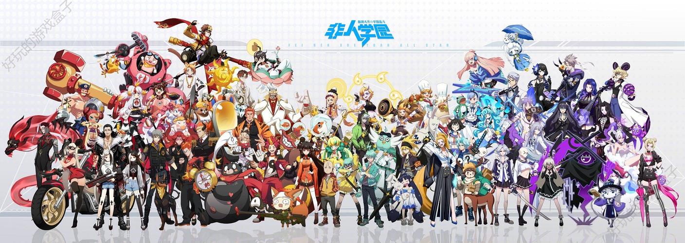 第五人格非人学园联动皮肤 (第五人格联动非人哉 )