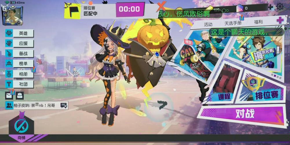 第五人格非人学园联动皮肤