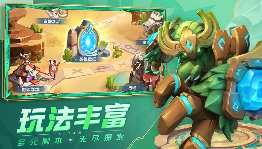 超能界最新版 (超能世界兑换码大全 )