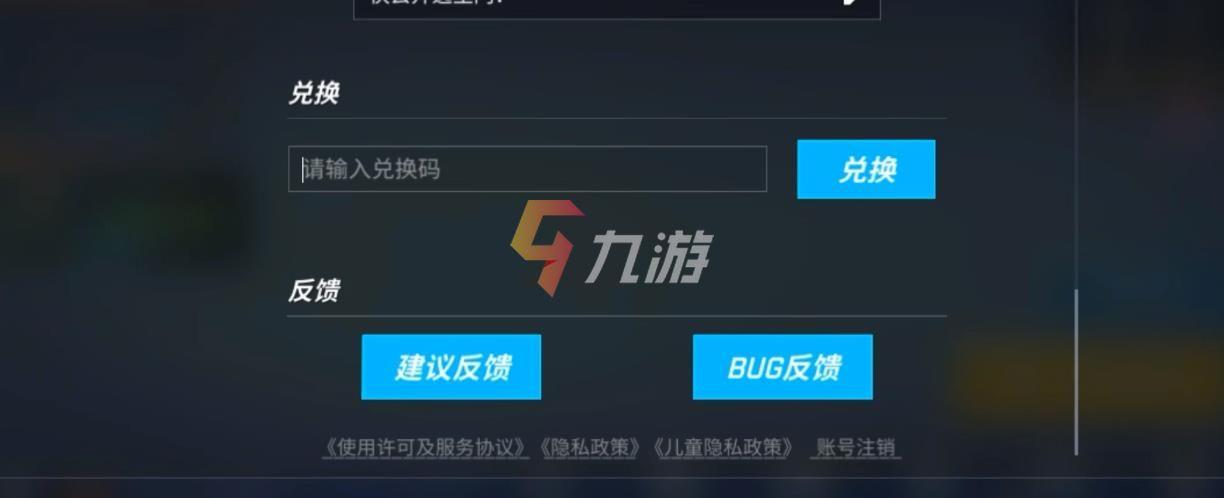 逃跑吧兑换码2020年视频 (逃跑吧红蓝人兑换码汇总 )