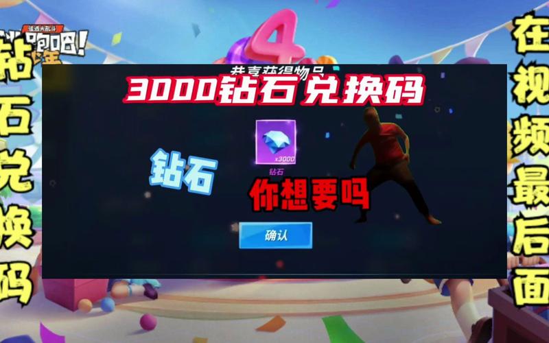 逃跑吧兑换码2020年视频