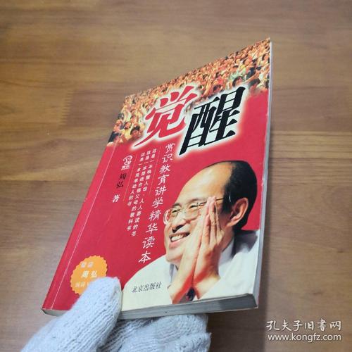 黎明觉醒没资格怎么玩 (黎明觉醒无能之辈宝藏位置 )
