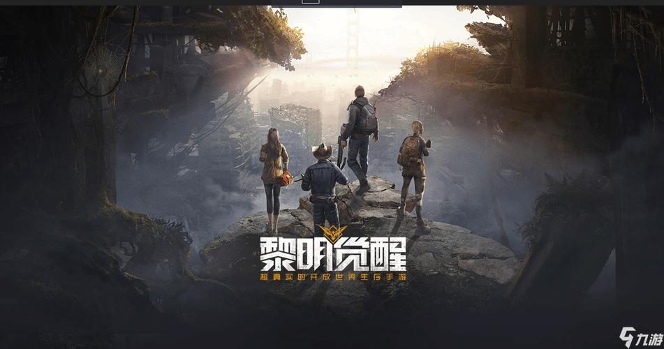 黎明觉醒没资格怎么玩