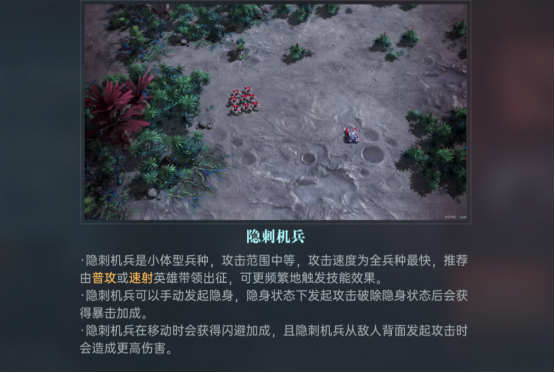 星际科幻题材SLG《群星纪元》开启跃迁测试,您的好友,“虫群”已经上线!