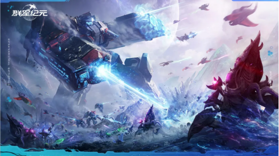 星际科幻题材SLG《群星纪元》开启跃迁测试,您的好友,“虫群”已经上线!