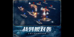 创建“海上丝绸之路”，《世界启元》X2纪元【定海平波】1.25正式上线