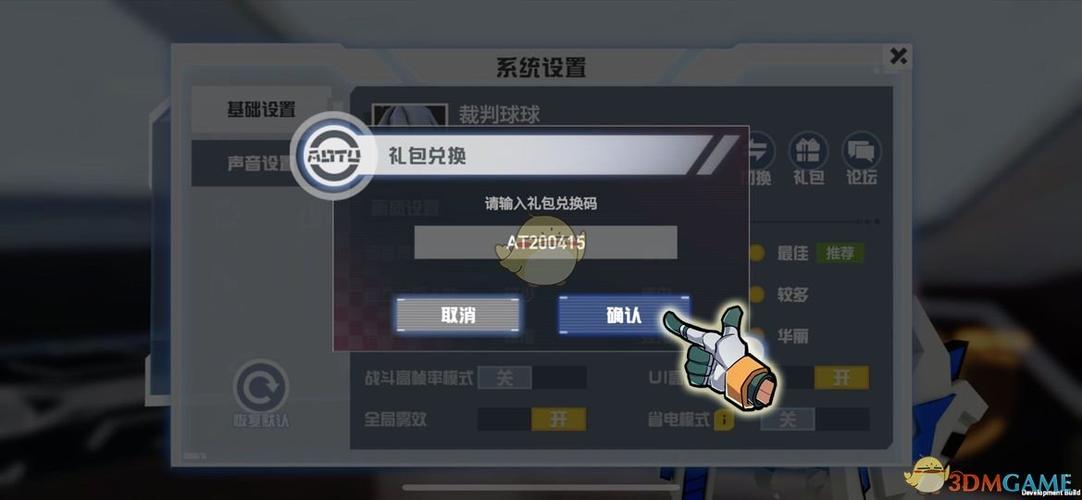 80后指挥官