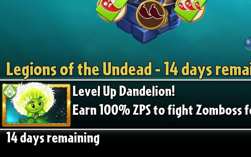 pvz2国际版8.9.1