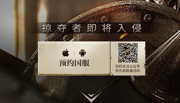 Raven掠夺者