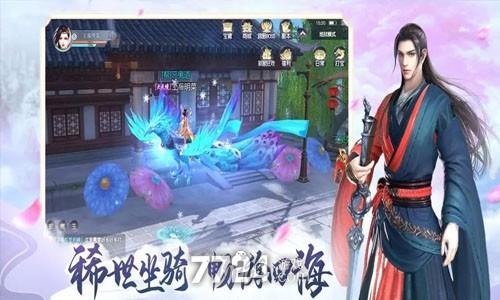 一世之尊