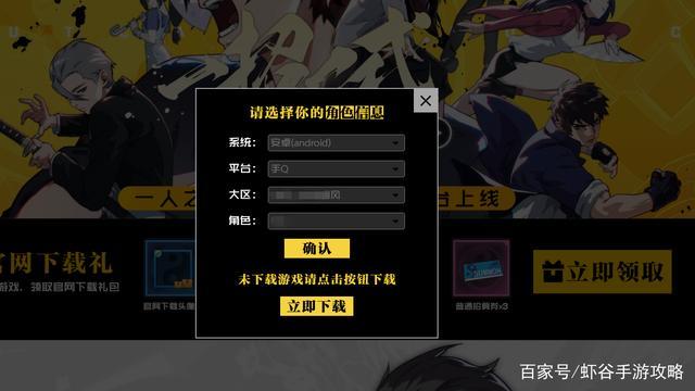 一人之下