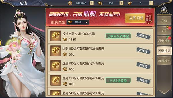 一剑斩仙